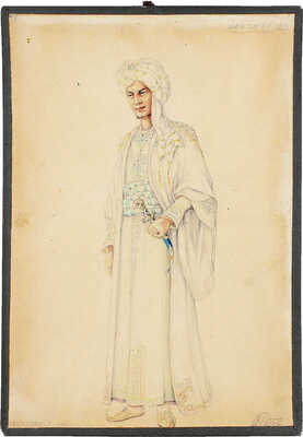 Роберг Владимир Васильевич. Эскиз костюма Ибн Селяма ко 2-му акту постановки «Лейли и Меджнун» 